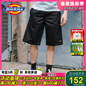 Dickies基本款斜纹短裤 男式夏季新品休闲运动直筒短裤子6825