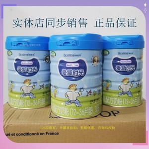 合生元爱斯时光有机奶粉123段婴幼儿配方牛奶800克新生儿法国进口