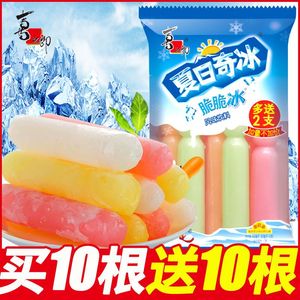 喜之郎夏日奇冰脆脆冰85ml/支棒棒冰碎碎冰多口味风味冰着吃果汁