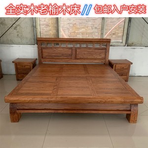 新款老榆木床全实木双人床中式家具经济型储物床1.8 1.5双人大床