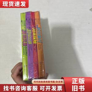 天天益智 游戏大卡【4册合售】 [英]菲格 绘；[英]沃特 著；