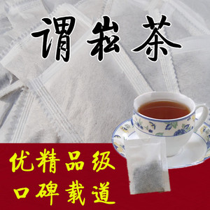 古方谓崧茶胃/酸 胃/胀 烧/心胃/ 炎 谓松茶泡茶 胃/溃 /疡胃/疼