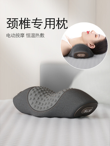 日本圆枕头颈椎枕加热颈椎枕热疗热敷牵引睡觉专用护脖子发热护颈