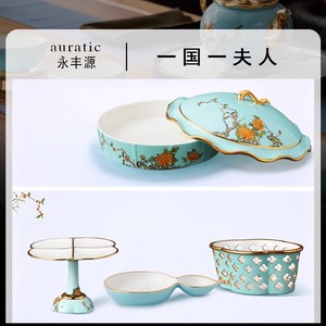 国瓷永丰源夫人瓷西湖蓝餐具散件 陶瓷点心盘面包篮 下午茶水果盘