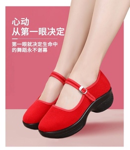 红色舞蹈鞋女菊胡同老北京广场舞鞋新款软底秧歌腰鼓演出鞋跳舞鞋