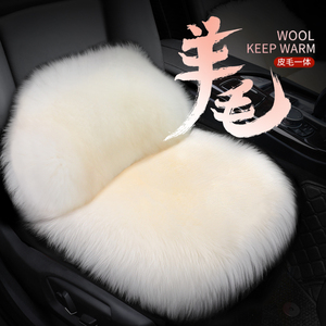 冬季长羊毛保暖汽车坐垫奔驰gle350 gls450 s400l s500l毛绒座垫