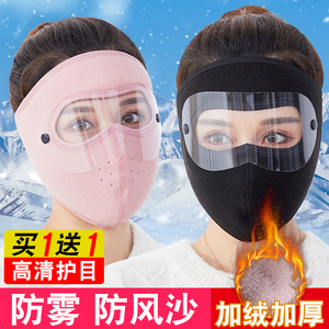 冬季骑行面罩男防风防寒护耳口罩女电动摩托车保暖装备护脸罩头套