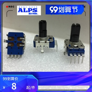 日本ALPS原装 雅马哈合成器mox电子琴音量电位器S670音箱B10K 4脚