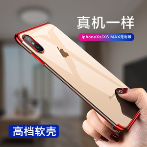 适用于iphonexsmax手机壳防摔硅胶个性女款超薄新苹果XS透明套6.5寸全包边潮牌情侣简约男挂绳网红8X软壳高档