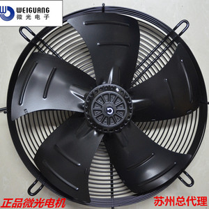 杭州微光YWF4D/4E/6D-500S 外转子轴流电机风机扇网罩制冷冷库用