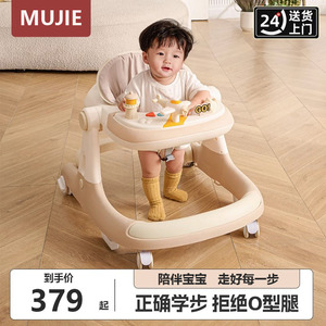 日本学步车防o型腿婴儿手推车宝宝2023款儿童小孩多功能起步车