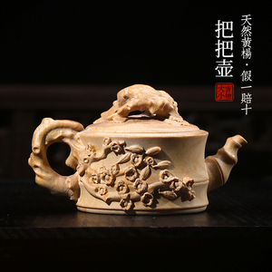 小叶黄杨木雕刻摆件手工雕竹子梅花把把壶手把件茶台摆件茶宠摆件