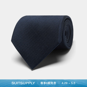 SUITSUPPLY 藏青色丝绸西装领带男士夏季时尚设计感气质休闲商务