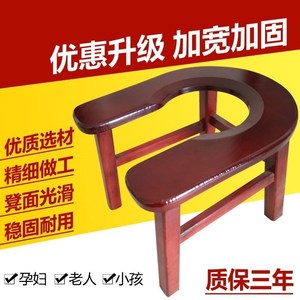 坐便椅木头简易防滑马桶椅老年人孕妇家用老人加固大便牢固厕所