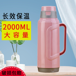 暖瓶家用暖壶热水瓶学生宿舍塑料外壳玻璃内胆暖水壶保温茶瓶2.0L