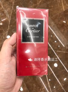 Cartier卡地亚 Santos de Cartier 山度士 木质调男士香水100ML