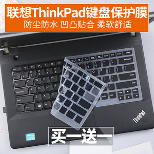 适用于联想ThinkPad R14 14英寸笔记本电脑i5/i7防尘键盘保护膜套