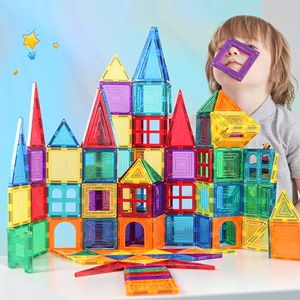 智邦彩窗磁力片磁力积木拼装儿童玩具益智动脑80片 100片 160片