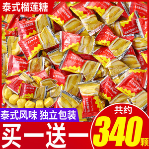 榴莲糖奶糖泰国风味正宗软糖小零食水果味婚糖喜糖果散装批发年货