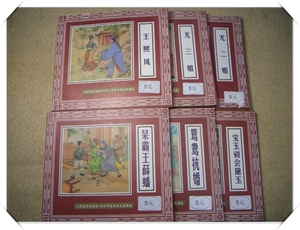 二手人美版连环画《红楼梦人物故事》保真原版翻印六本合售