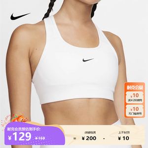 Nike耐克运动内衣胸衣女装紧身训练休闲运动瑜伽背心BV3637-100