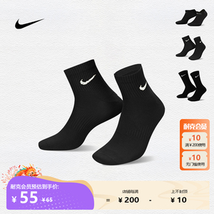 Nike耐克袜子男袜女中筒袜高筒训练速干袜运动健身跑步长袜短袜