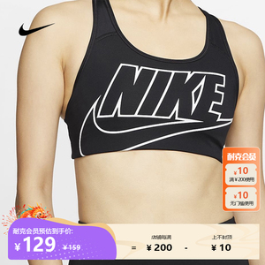 新款Nike耐克背心女装运动内衣瑜伽健身训练紧身胸衣女BV3644-010