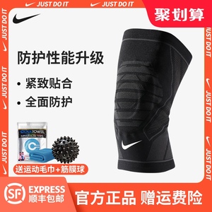 爬山护膝运动 淘宝拼多多热销爬山护膝运动货源拿货 阿里巴巴货源