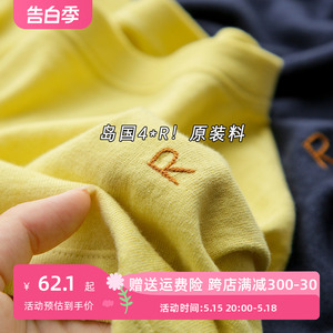 日本个性 圆领百搭纯色黄色背心针织短袖T恤女长袖亚麻竹节棉上衣