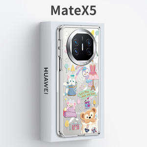 适用于华为matex5手机壳折叠屏新款matex3典藏版保护套mate x5硅胶软壳超薄女款网红潮牌x3可爱卡通浮雕兔子