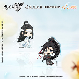 魔道祖师 亚克力指尖小立牌粒牌无底座 迷你角色无底座立牌