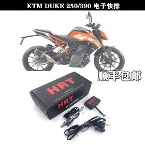 适用摩托车 KTM DUKE 250/390改装RC390双向电子快排 换挡辅助器