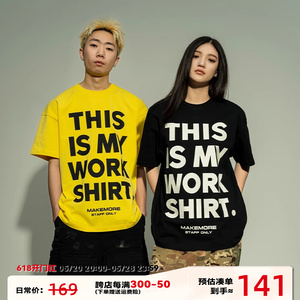 Makemore 短袖T恤男"WORK"黄色新款夏季美式重磅宽松情侣女上衣潮