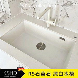 德国KSHD厨房白色石英石洗碗池水槽花岗岩黑色大单槽台下盆可定制