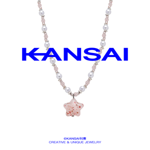 KANSAI新款粉色五角星星串珠项链小众个性甜酷少女夏日多巴胺配饰