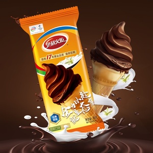 伊利火炬冰淇淋蛋筒香草口味冷饮黑巧克力牛奶网红雪糕80g/支