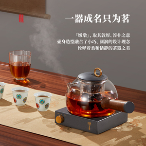 德茗堂墩墩壶蒸煮两用煮茶器智能多功能黑茶花茶养生壶家用煮茶炉