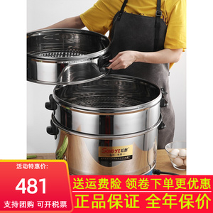 松野电蒸笼商用不锈钢多功能定时大容量蒸菜包子炉机保温电蒸锅超