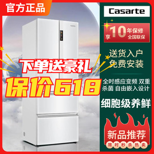 卡萨帝500升白色自由嵌入式多门冰箱法式冰箱BCD-500WLCFD8FW1U1