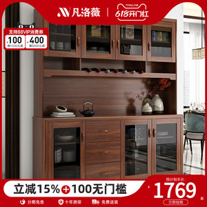 餐边柜现代新中式简约柜子储物柜实木色厨房茶柜碗柜小酒柜茶水柜