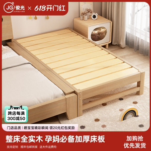实木儿童拼接床婴儿床边定制加长加宽单人小床男女孩无缝拼接大床