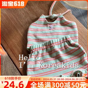 韩国童装2024夏季女童洋气套装小清新条纹挂脖可爱背心木耳边半裙