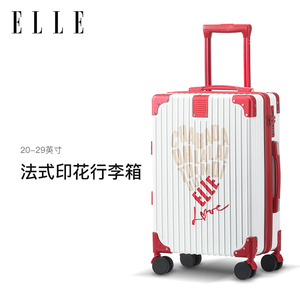 ELLE新款时尚印花图案行李箱拉杆箱大容量旅行箱密码箱子登机箱