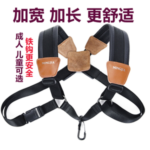 双肩萨克斯背带 儿童成人学生专用挂带吊带通用加厚加长加宽铁钩