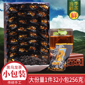 试喝茶叶 新茶油切木炭技法 黑乌龙茶叶浓香型小包装散装盒装250g