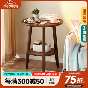 沙发边几实木小圆桌简约可移动小茶几客厅边桌阳台小茶桌床头方几