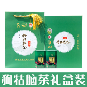 狗牯脑绿茶江西井冈山特产高山明前茶叶翠源100g*2嫩芽礼盒装包邮