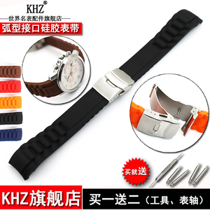 硅胶表带 手表配件双按保险扣20mm22mm橡胶表带配ICE水鬼 卡西欧