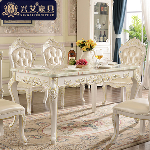 兴艾欧式全实木餐桌法式描金大理石面长餐桌客厅白色吃桌餐台椅子