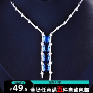 优雅气质璀璨满钻海蓝宝贝加尔湖项链 重工设计冰雪女王华丽珠宝